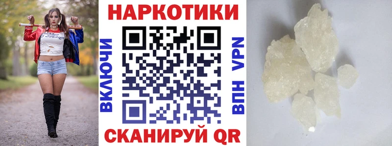 Продажа наркотиков Няндома АМФ Марихуана СК Кетамин МЕФ Кокаин Гашиш