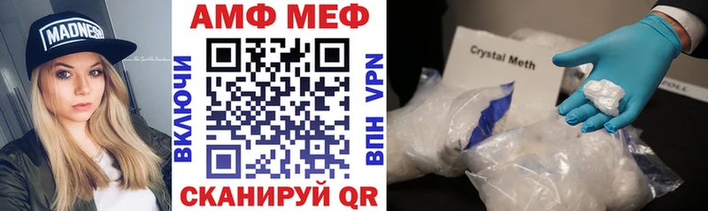 ссылка на мегу tor где купить наркоту Няндома АМФЕТАМИН 97%