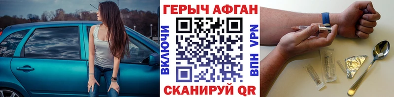 Героин Афган  Няндома 