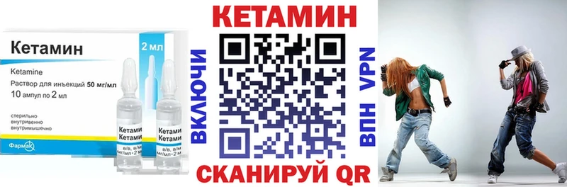 сколько стоит  Няндома  Кетамин ketamine 