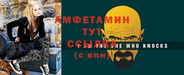 стаф Армянск