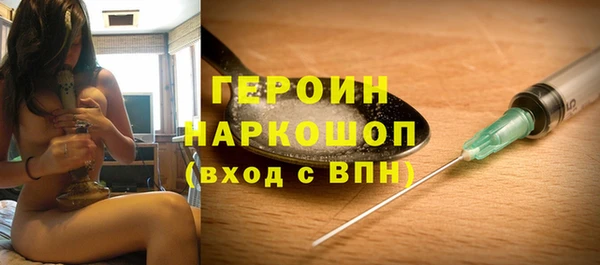 кокаин перу Арсеньев