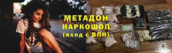 стаф Армянск