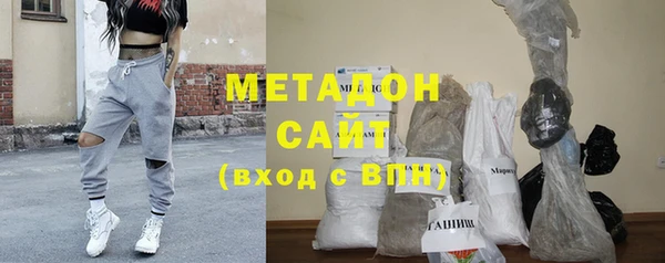 стаф Армянск
