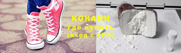 стаф Армянск