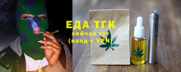 кокаин перу Арсеньев