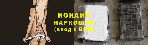 стаф Армянск