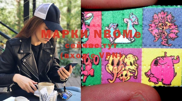 кокаин перу Арсеньев