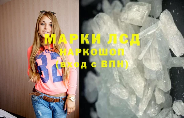 стаф Армянск