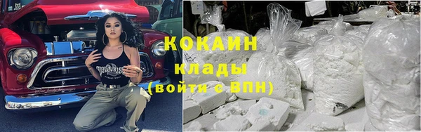стаф Армянск
