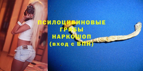 кокаин перу Арсеньев