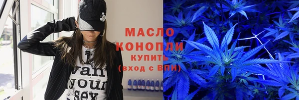 стаф Армянск