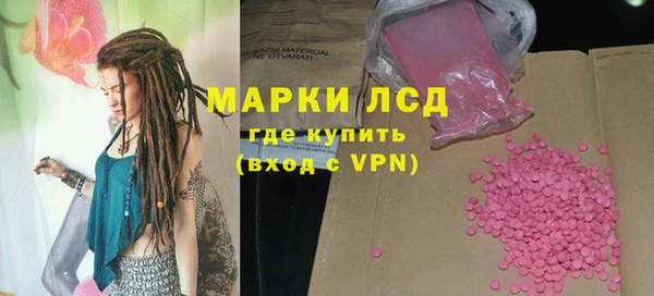 кокаин перу Арсеньев