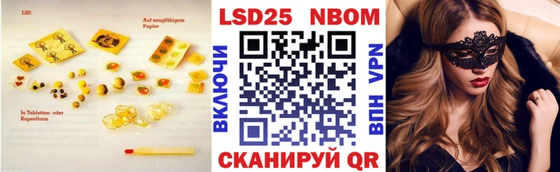 ЛСД экстази кислота мега сайт Няндома