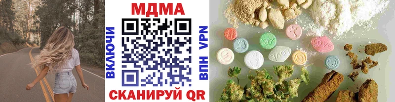 МДМА молли Няндома