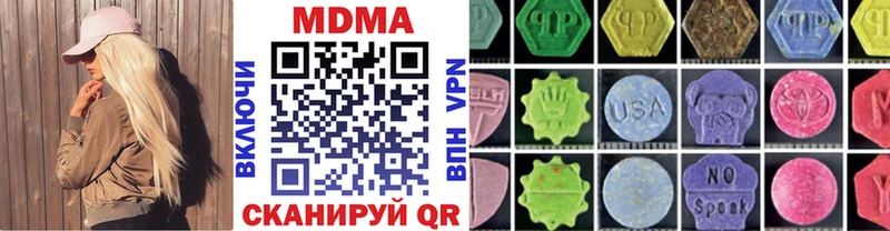 MDMA VHQ  Няндома 