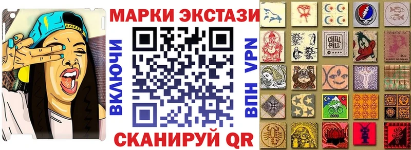 Марки 25I-NBOMe 1,5мг  где купить наркотик  Няндома 