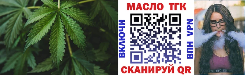 ТГК жижа  где можно купить наркотик  Няндома 